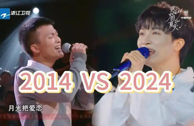 一首《贝加尔湖畔》,周深的唱功进步到底有多大?