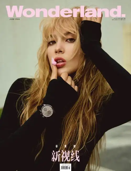 谷爱凌wonderland封面大片##谷爱凌刘海造型初尝试