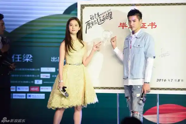 吴亦凡与刘亦菲