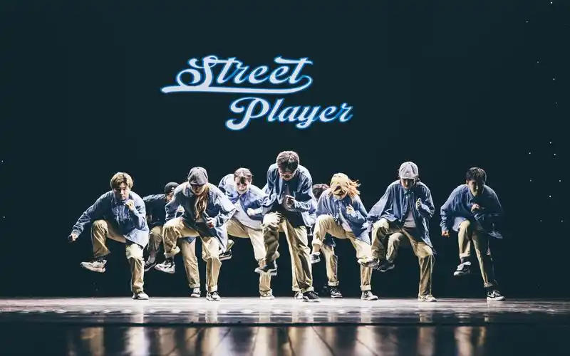 street player remix【北大风雷街舞社21周年专场】