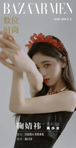 鞠婧祎登芭莎男士3月白色情人节电子刊封面