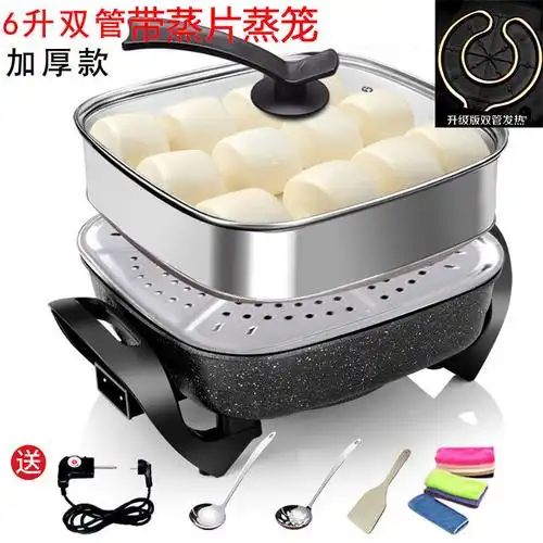 妖怪电火锅电热锅报价_参数_图片_视频_怎么样_问答-苏宁易购