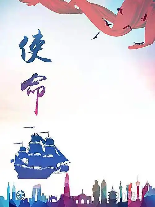 一家优秀企业的企业使命是怎么样子的?