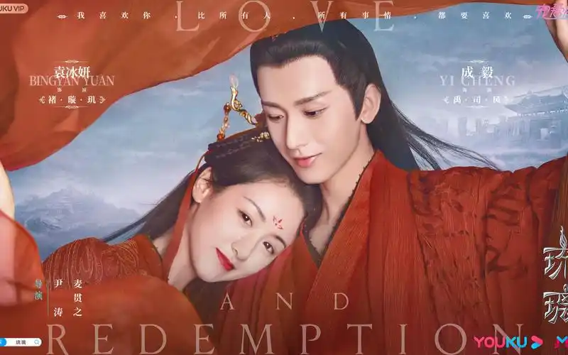 琉璃 电视剧原声专辑