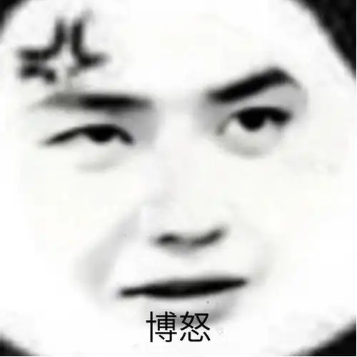 王一博龙图表情包又更新了