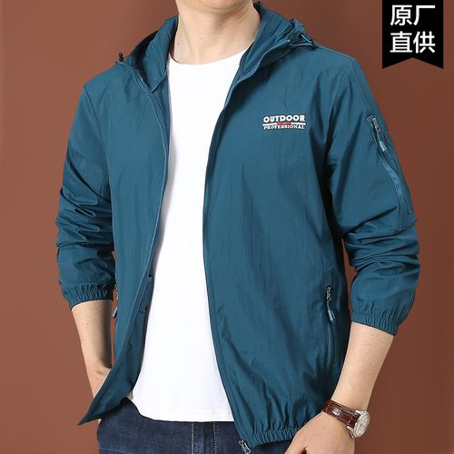 防晒衣服男士夏季新款超薄透气上衣户外轻薄款夹克衫男装休闲外套