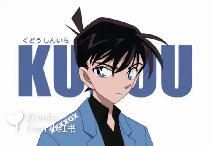 救命工藤新一壁纸太帅了吧