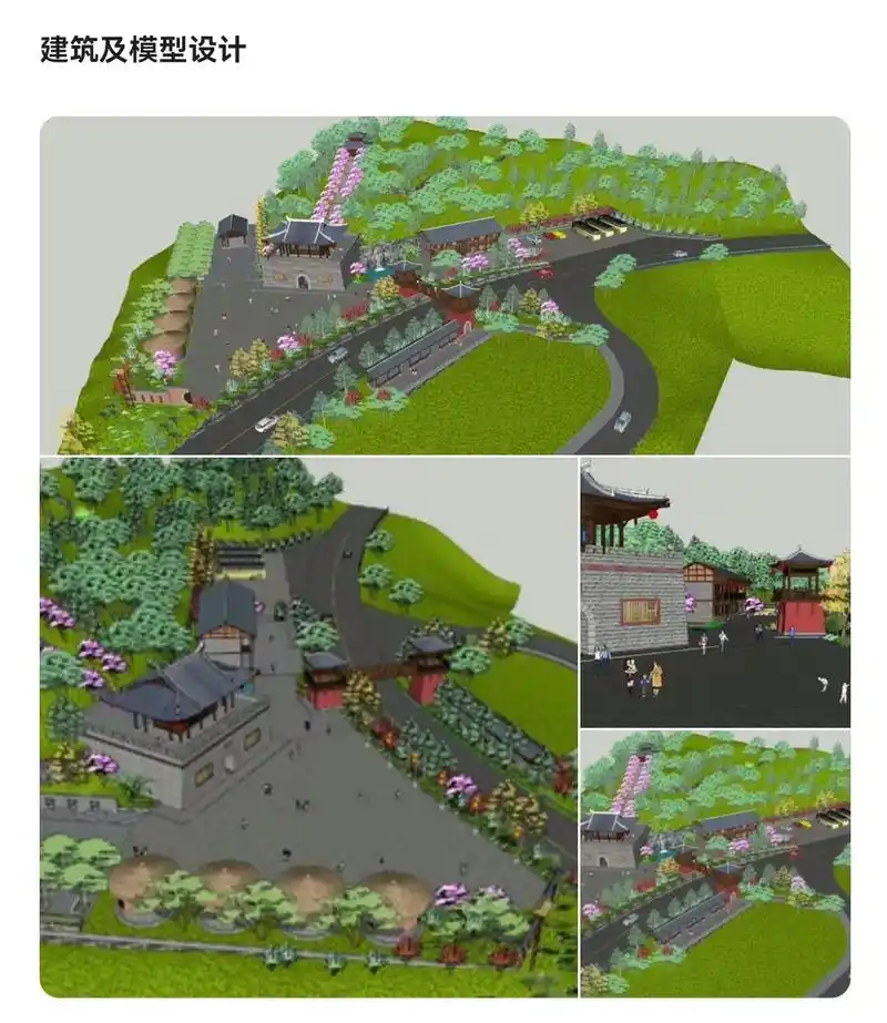 施工图,景观设计,方案,全套模型,可购买 可详细订制,(等你 - 抖音
