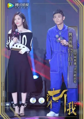 《柒个我》定档12.13 张一山蔡文静情陷"两人三角恋"