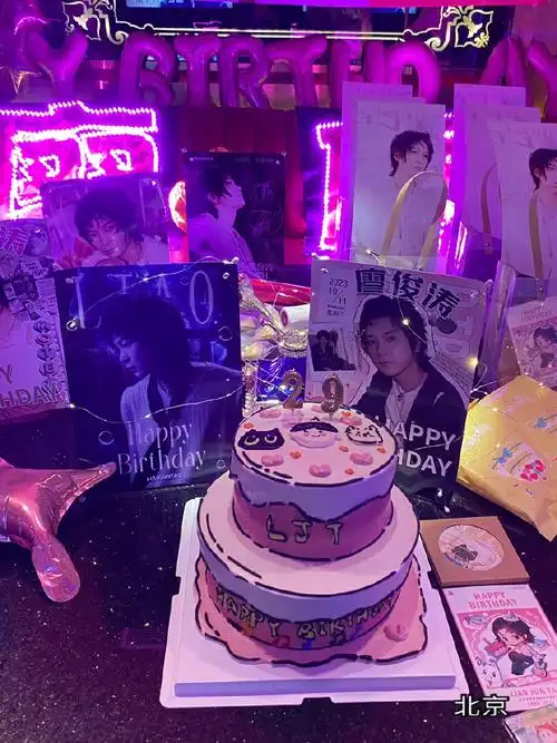 廖俊涛1011生日快乐##廖俊涛1011生日快乐