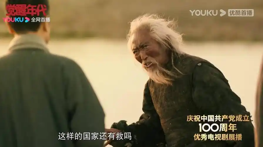 《觉醒年代》:还原1915年-1921年的中国社会_袁世凯