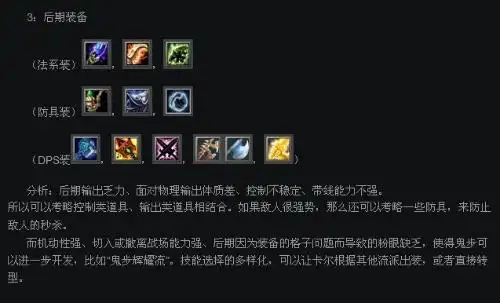 魔兽dota中卡尔