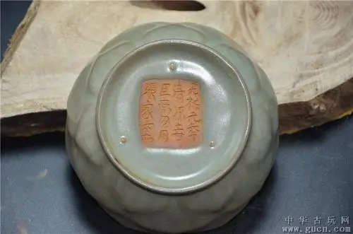 宋代元佑年清凉寺款臣蔗勿用张家窑莲花洗5.5x11.5 - 中华古玩网 - 古