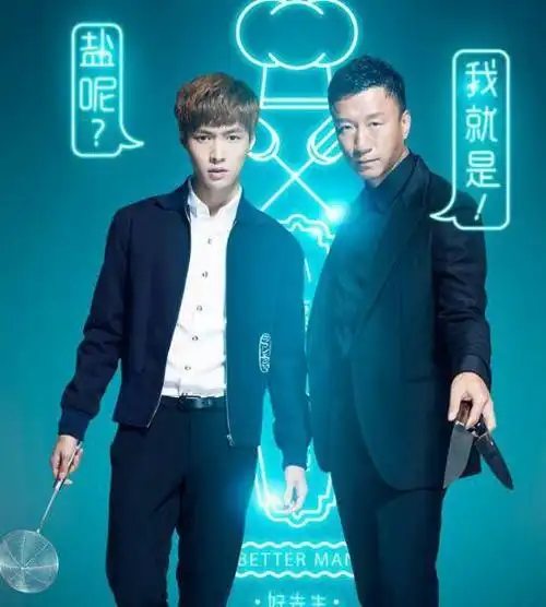 【图】孙红雷张艺兴电视剧叫什么 "小蔡"演技获肯定受益良多