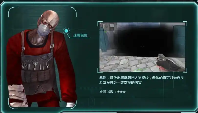 csol游戏反恐精英online各大僵尸介绍及图片