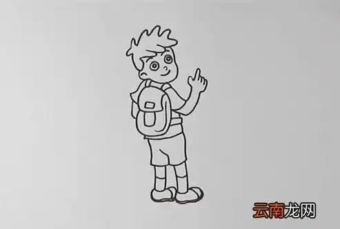 背书包上学的小男孩简笔画怎么画步骤教程