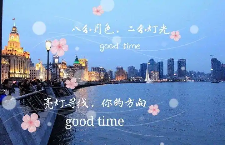 你的傍晚(第一组,文字&特效:巫江 图片:文映陶 策划:蒋汶宏 色彩搭配