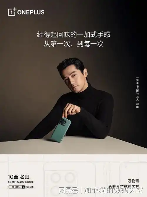 一加手机为什么要死磕手感回顾9年打磨每一代都在升级