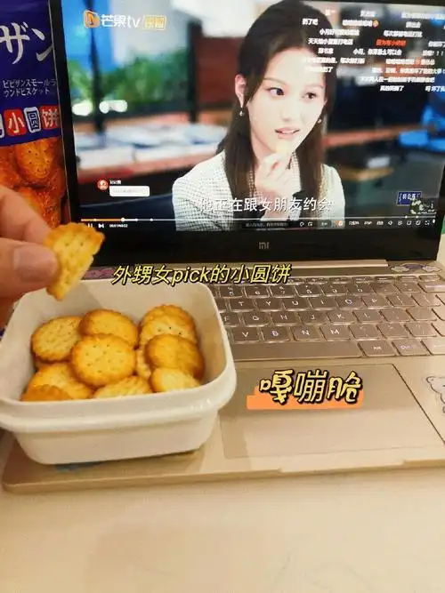 以爱为营##追剧搭子比比赞