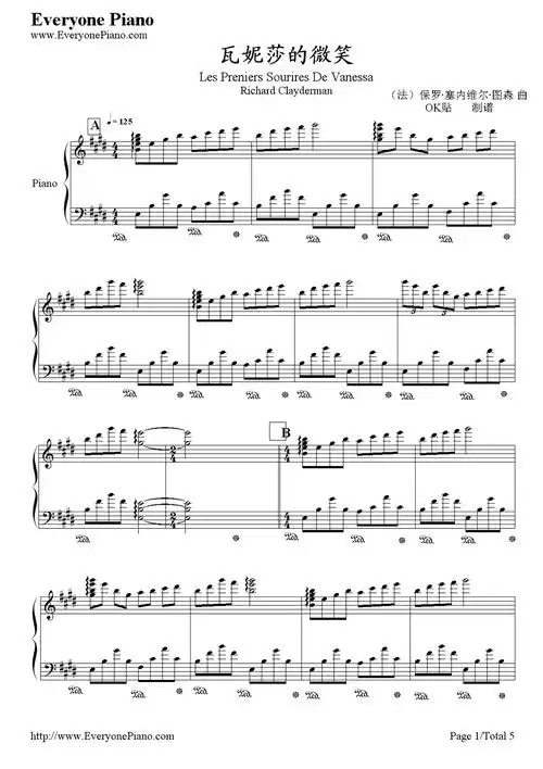 钢琴曲 瓦妮莎的微笑