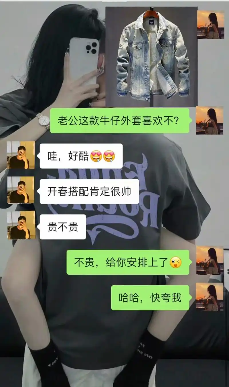 将复古与时尚相融合,细节之处 - 抖音