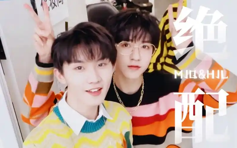 『马嘉祺×贺峻霖』任何人不知道祺霖绝配,我都会很伤心的,ok?