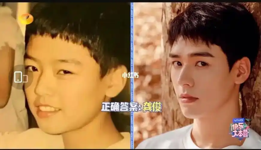 龚俊和他小时候