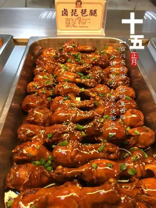 【金丰餐饮】二里沟五矿项目精美自助餐系列——热菜篇2