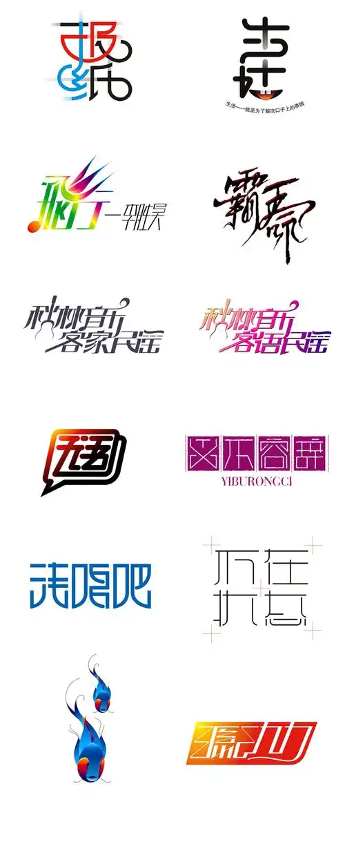 zd_star 庄冬兴 字形变异 字体设计 标志