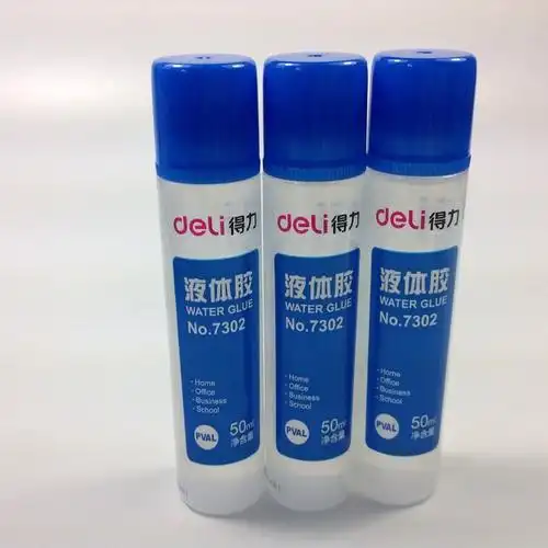 山东菏泽得力办公文具 办公用品 7302中号液体胶水 50ml 办公胶水价格