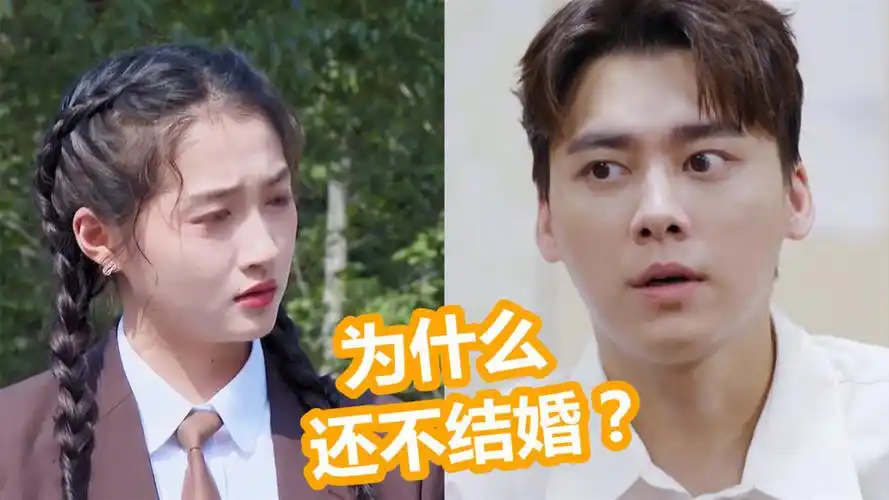 李易峰问关晓彤:为什么还不结婚?关晓彤的反应,李易峰都愣住了