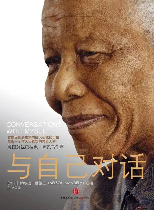 与自己对话电子书pdf,epub,mobi,azw3下载