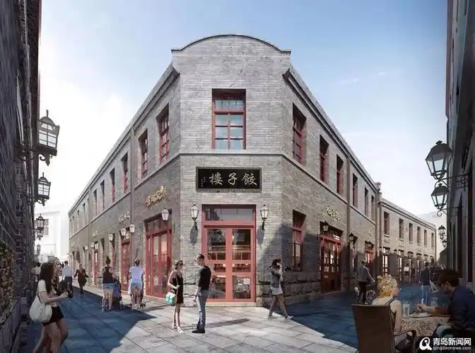 青岛老城区劈柴院明年开街里院文化节啤酒节也有新消息