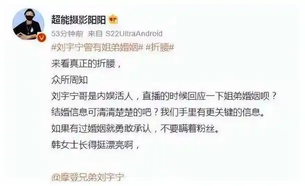 自曝结婚,又离婚!这位流量小鲜肉,才是内娱真男子!_刘宇宁_孩子_故事