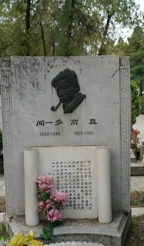 八宝山革命公墓遇见这些熟悉的名字这里埋藏着太多传奇和秘密