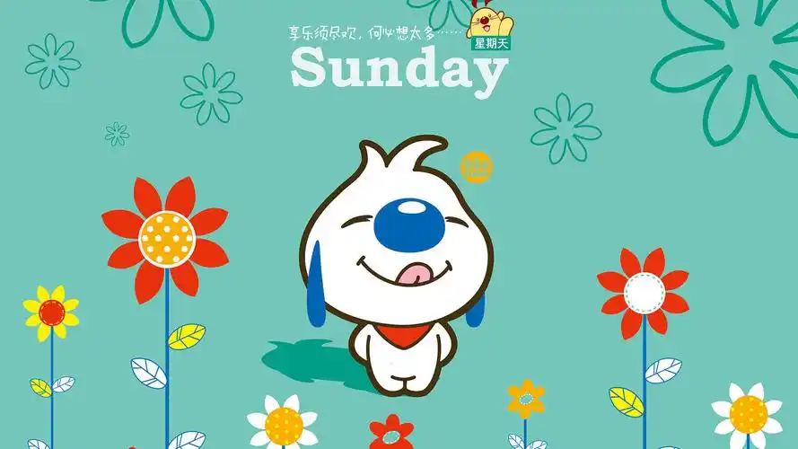 辛巴狗《一个星期》卡通壁纸