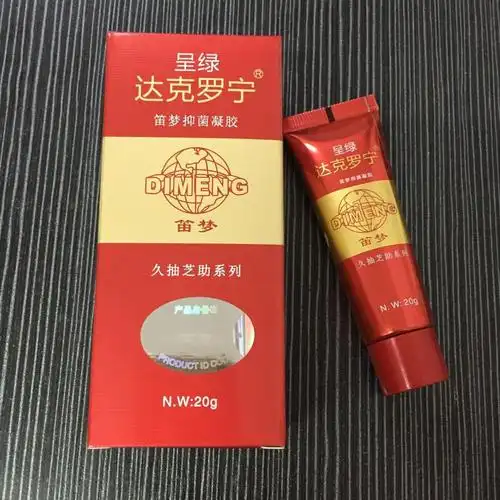 笛梦黑金版呈绿达克罗宁软膏20g黑寡妇煞星白金男外用成人批代