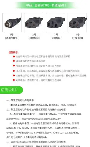 电动车充电器48v三轮车大功率电瓶v60ahv872v96v天能电车通用 45ah t