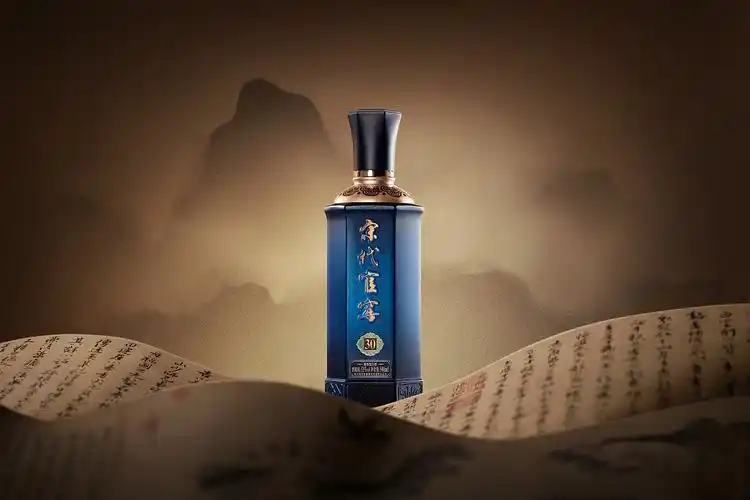 宋代官窖酱香型白酒