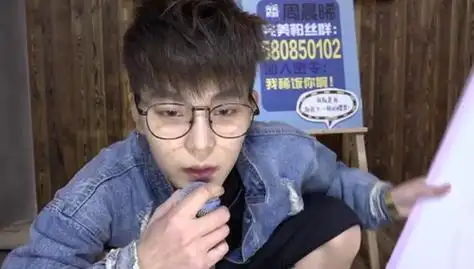 818周晨晞完美聊天室0803期周晨晞化身贾斯汀比伯铁杆歌迷