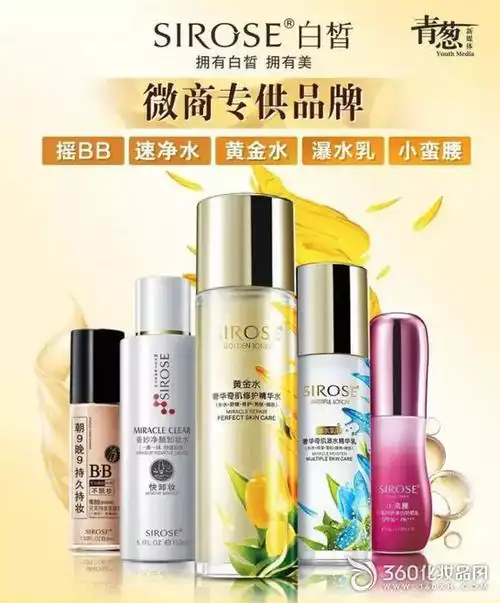 白皙豪气包下广州塔,"小蛮腰"新品惊艳首发-品牌动销-360化妆品网