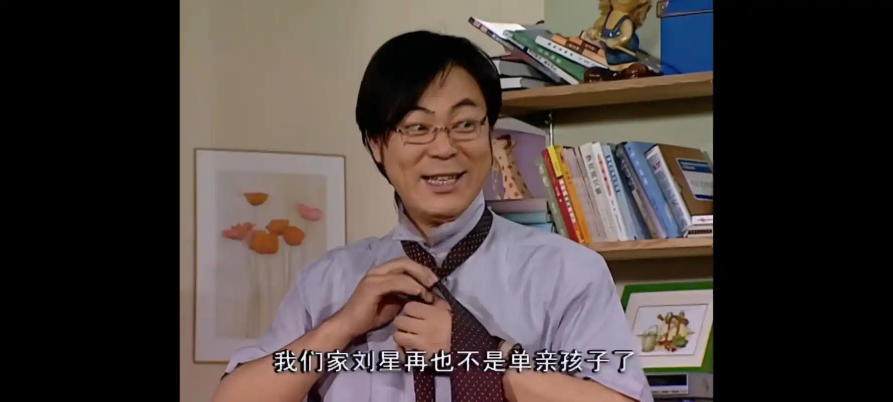 当年夏东海和刘梅结婚后,他的所作所为,堪称继父的典范了.