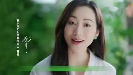 韩雪君乐宝广告 格力董明珠店