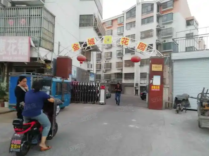 金城花园,327公路2号-淮安金城花园二手房,租房,房价-淮安安居客