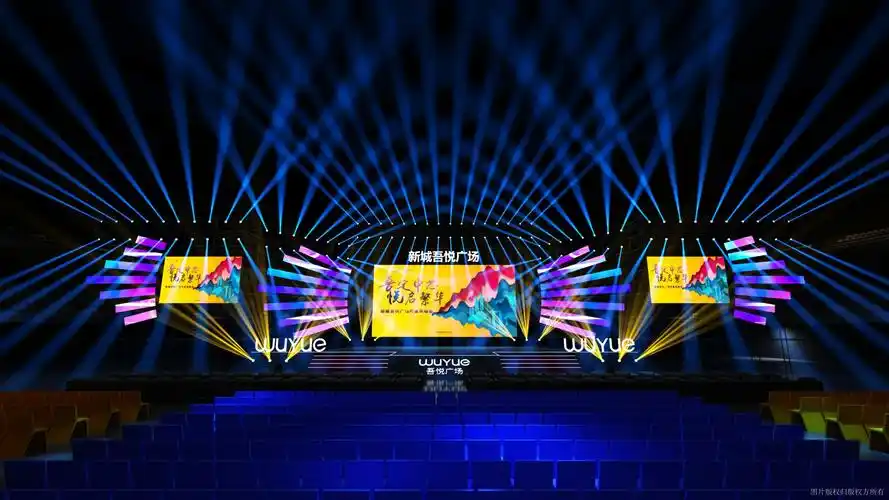 体育馆演唱会舞台效果图