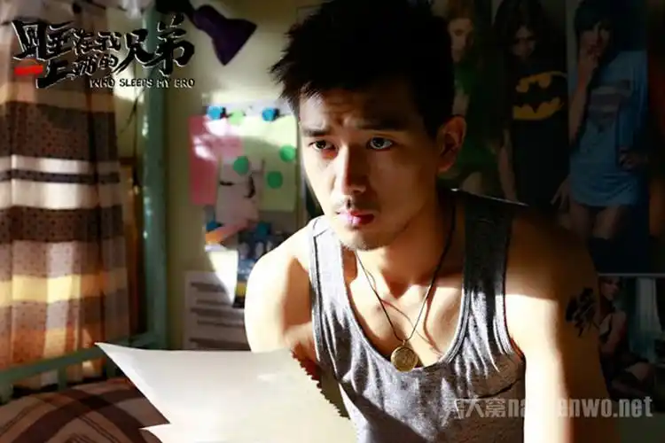 李现《睡在我上铺的兄弟》