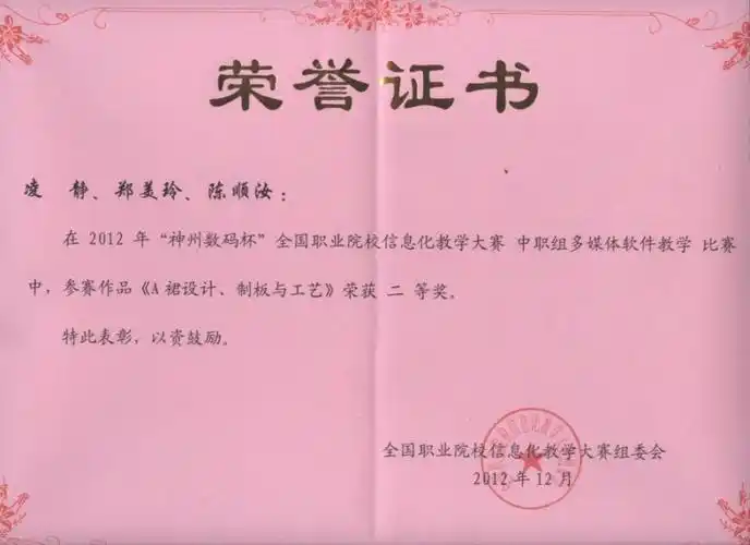 服装设计 - 之江汇教育广场