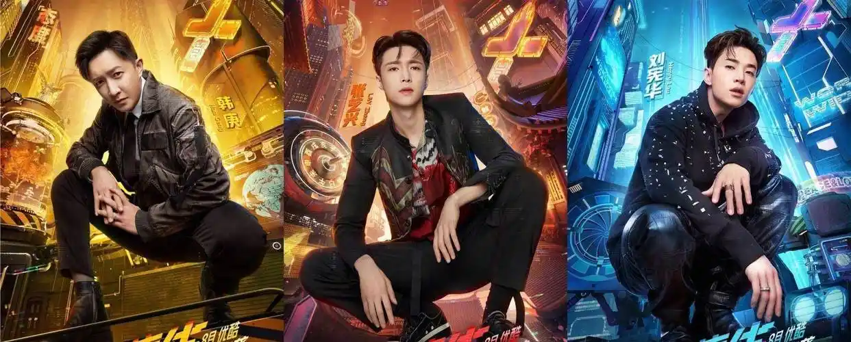 他们真的可以制霸娱乐圈吗_宋雨琦_王嘉尔_黄旭熙