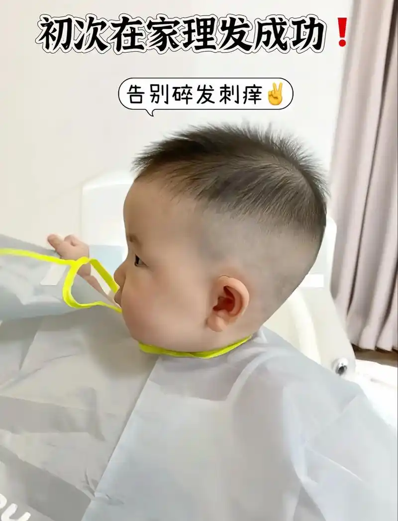 宝宝的发型也能如此简单!