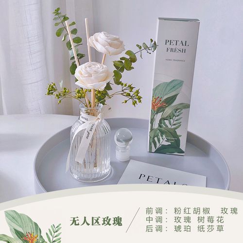 仟舞干花无火香薰家用室内栀子花无人区玫瑰扩香持久家居摆件香氛精油